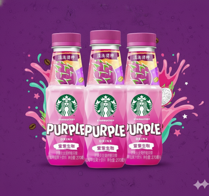 Starbucks Purple Drink Mango Dragon Fruit (China, 270ML)